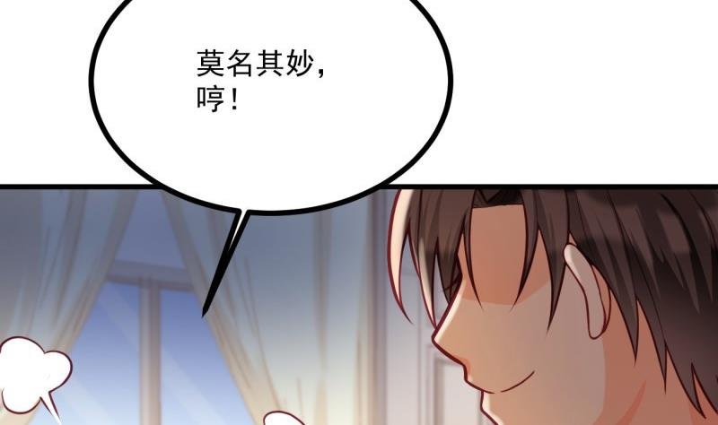 第31话 身心俱创