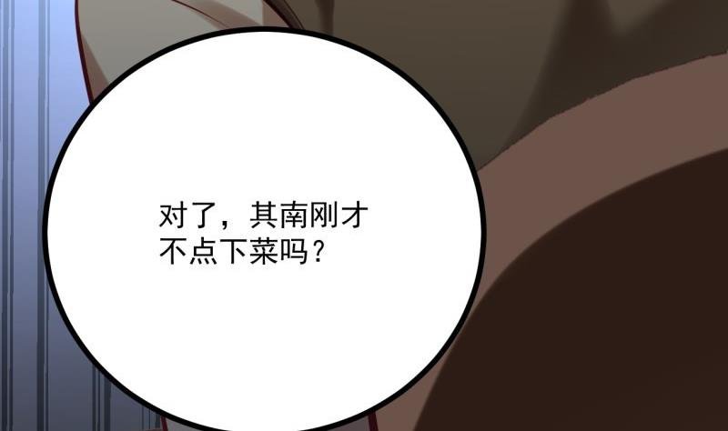第31话 身心俱创