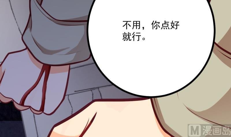 第31话 身心俱创
