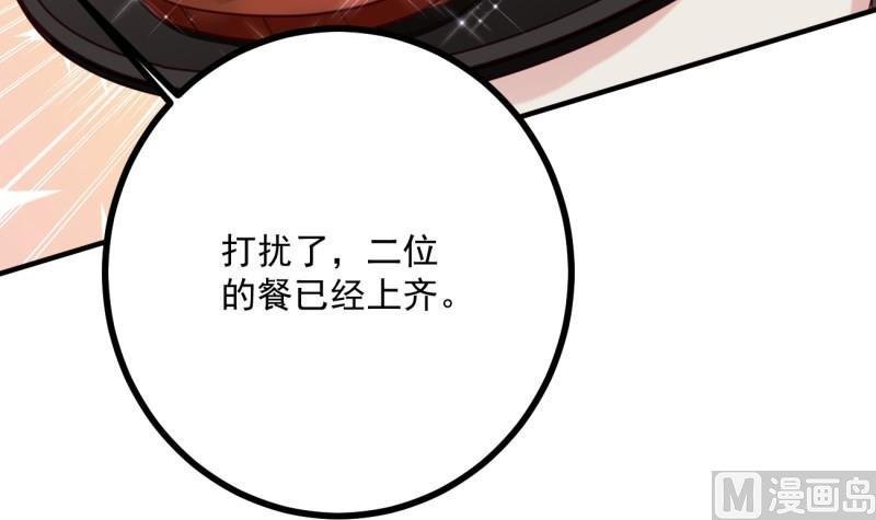 第31话 身心俱创