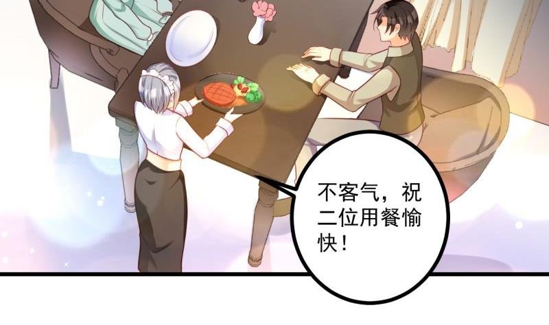 第31话 身心俱创