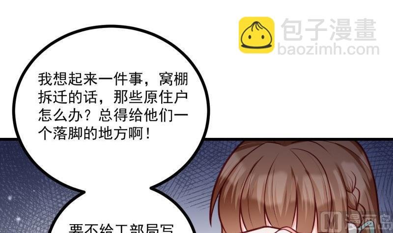 第31话 身心俱创
