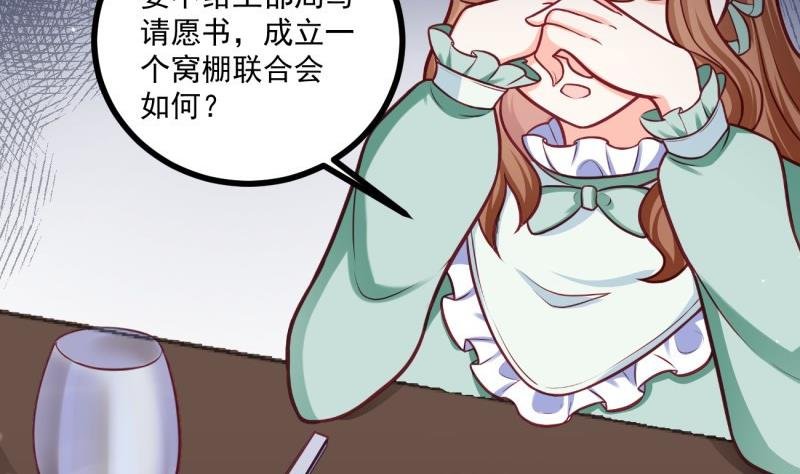 第31话 身心俱创