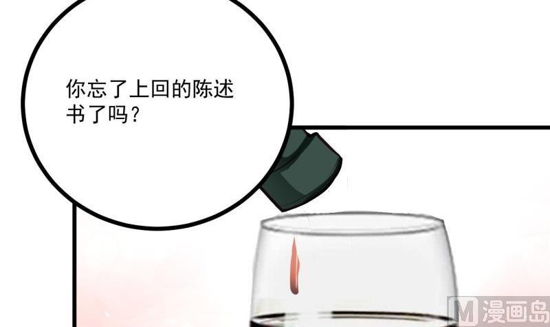 第31话 身心俱创