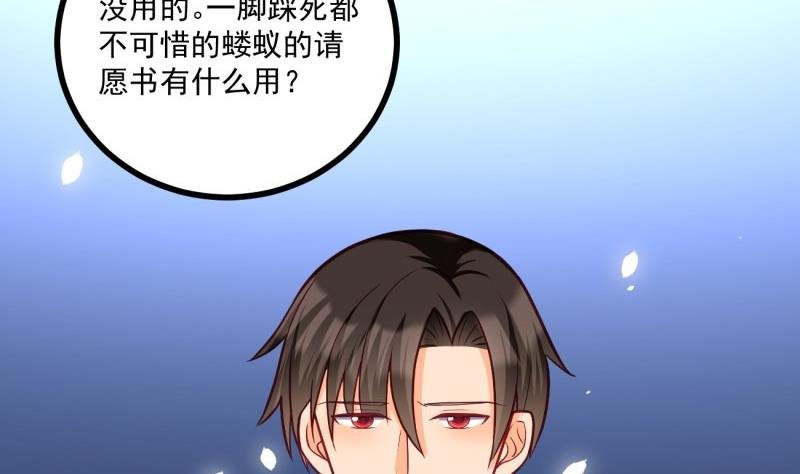 第31话 身心俱创