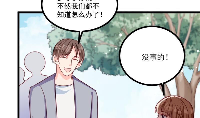 第32话 你是我温暖的力量