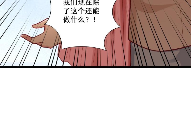 第32话 你是我温暖的力量