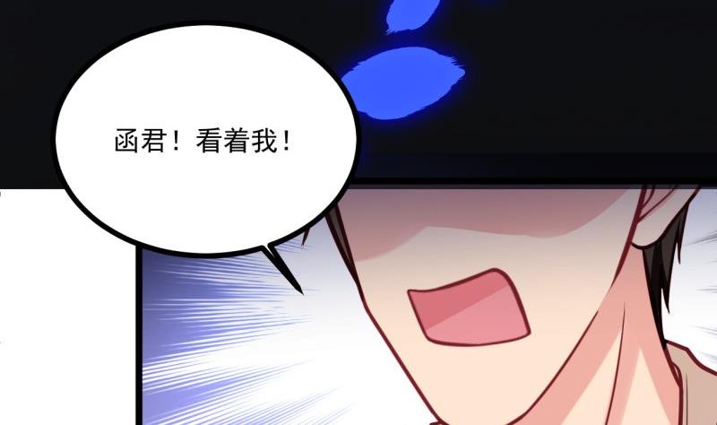 第32话 你是我温暖的力量