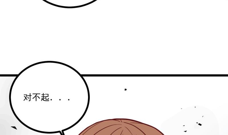 第32话 你是我温暖的力量