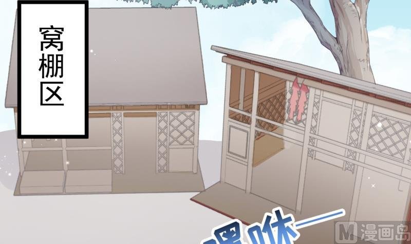 第32话 你是我温暖的力量