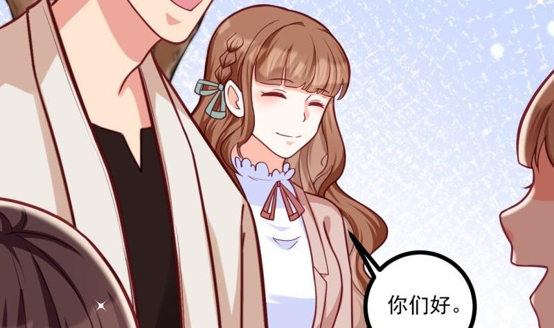 第33话 他是我的人