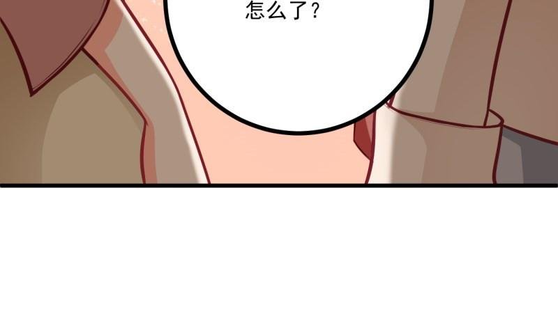 第33话 他是我的人