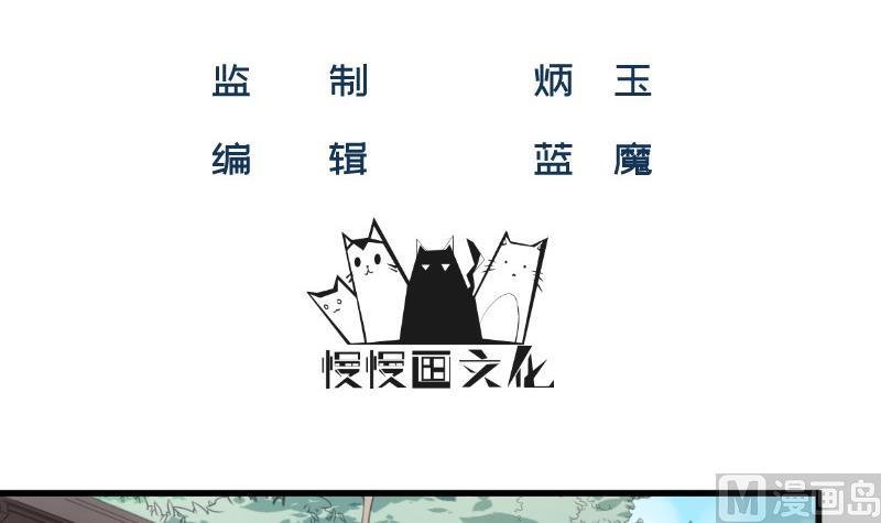 第34话 家宴