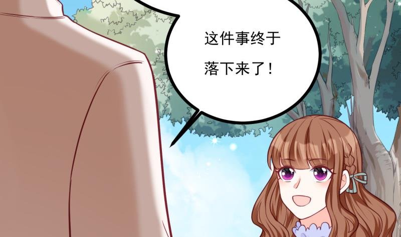 第34话 家宴