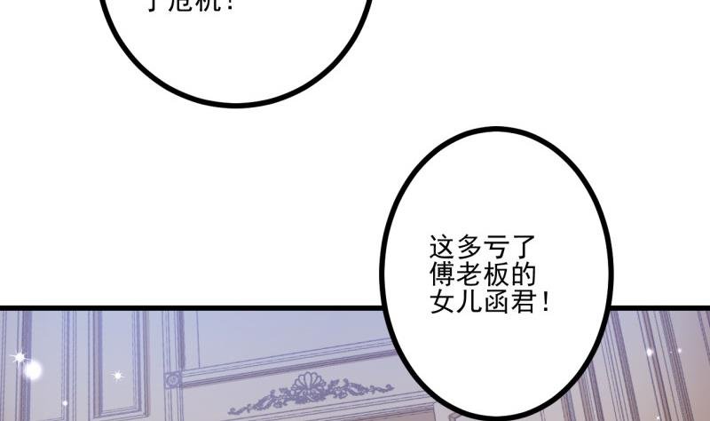 第34话 家宴