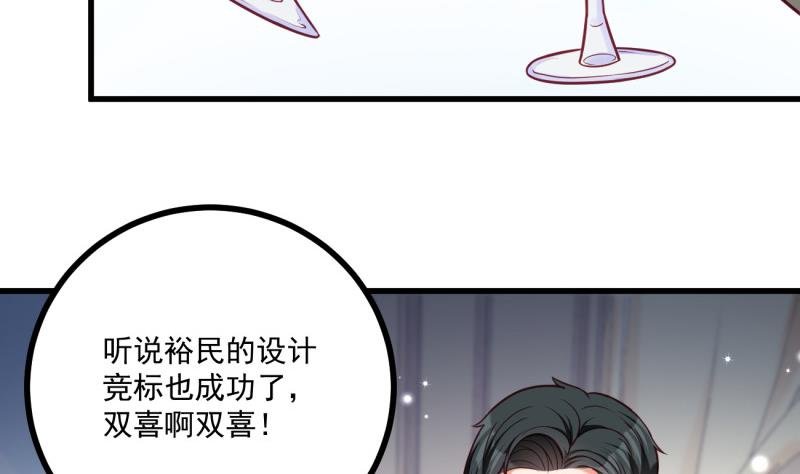 第34话 家宴
