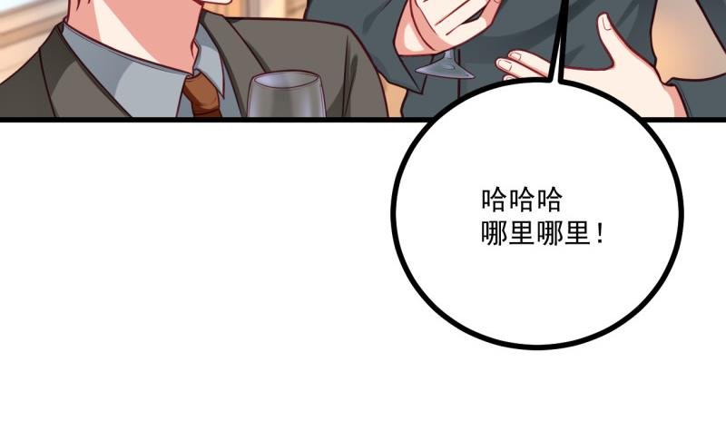 第34话 家宴