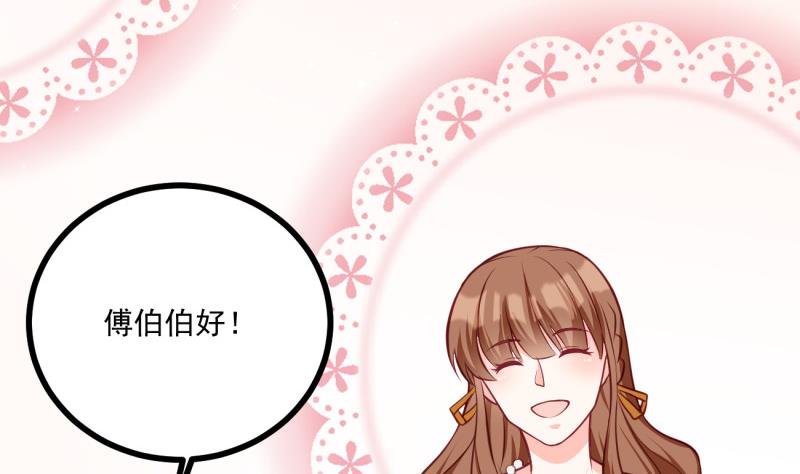 第34话 家宴