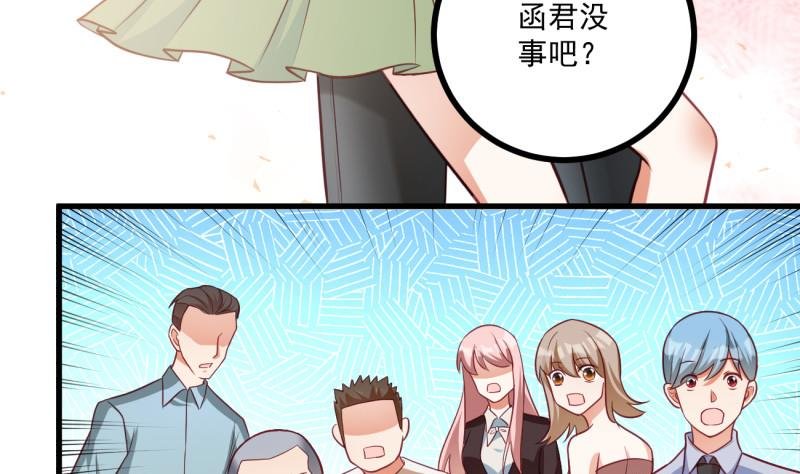 第35话 郎才女貌