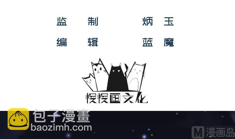 第36话 吃糖