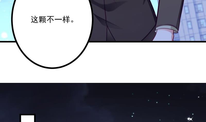 第36话 吃糖