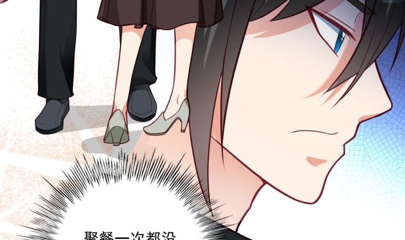 第36话 吃糖