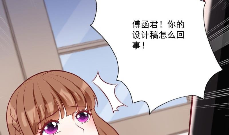 第37话 自卑