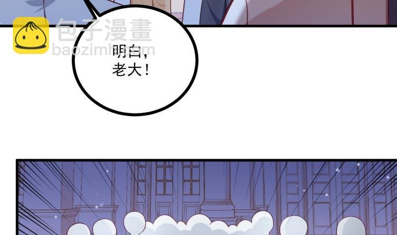 第38话 出事