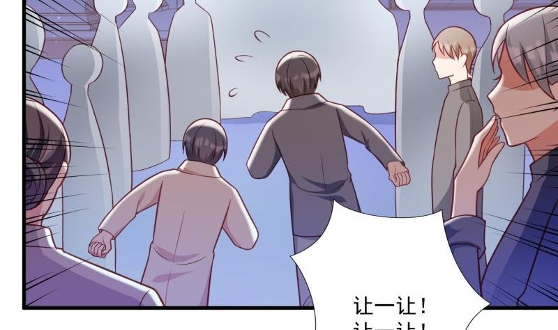 第38话 出事
