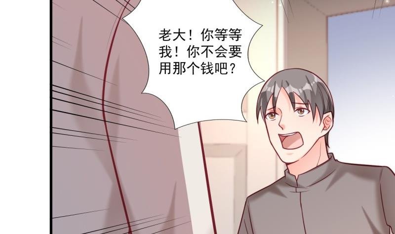 第38话 出事