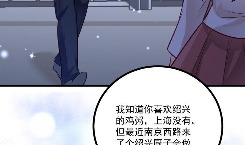 第39话 骗局