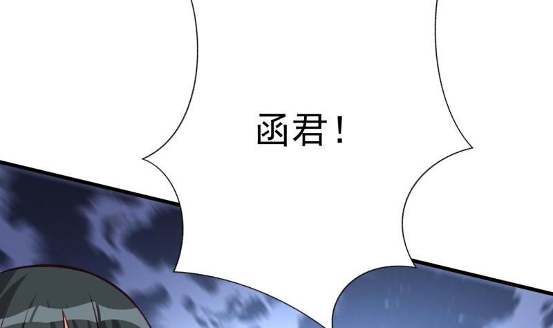 第39话 骗局
