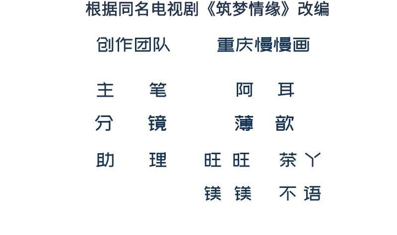 第4话 街头唱歌的沈其西