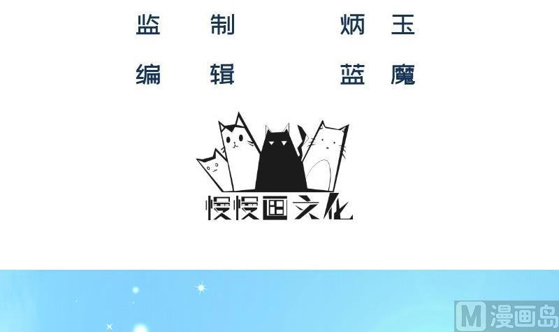 第4话 街头唱歌的沈其西