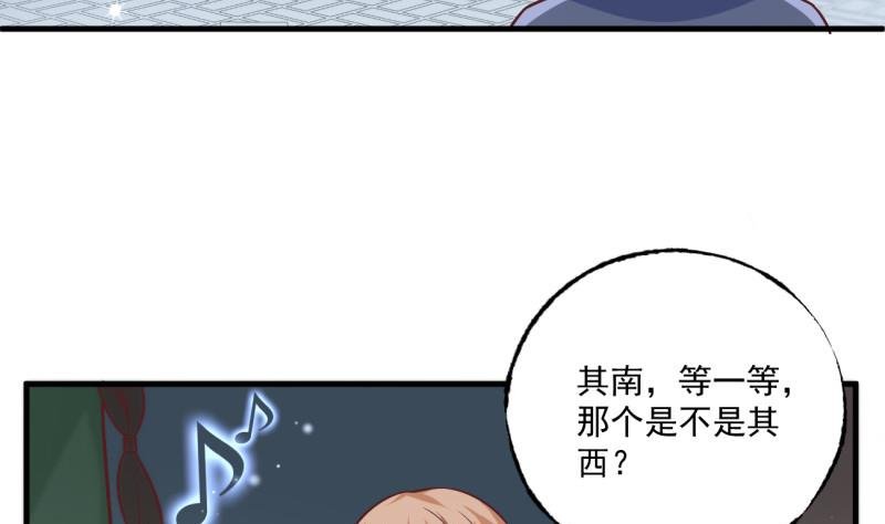 第4话 街头唱歌的沈其西