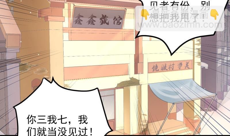 第4话 街头唱歌的沈其西