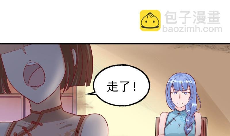 第4话 街头唱歌的沈其西