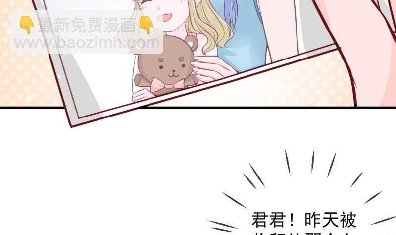 第4话 街头唱歌的沈其西