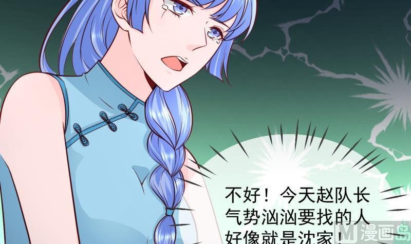 第4话 街头唱歌的沈其西