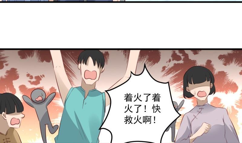 第4话 街头唱歌的沈其西