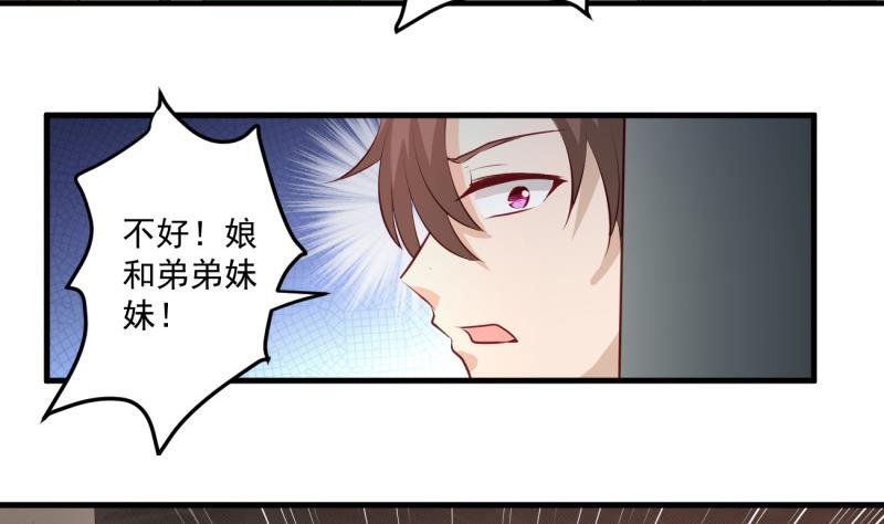 第4话 街头唱歌的沈其西