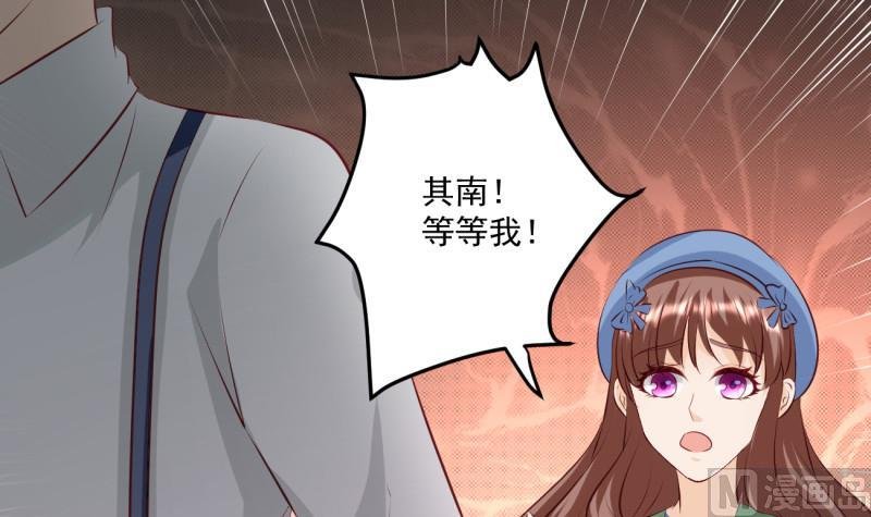 第4话 街头唱歌的沈其西