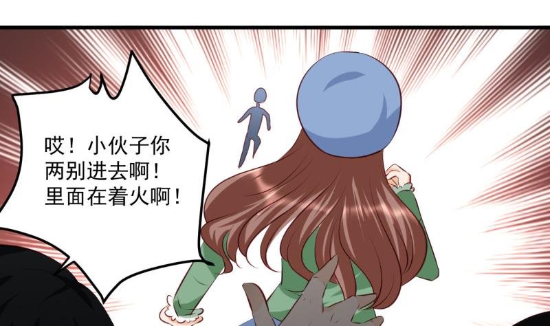 第4话 街头唱歌的沈其西
