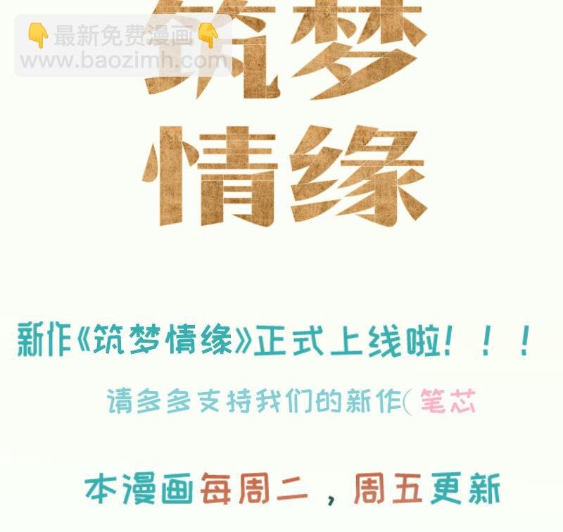 第4话 街头唱歌的沈其西