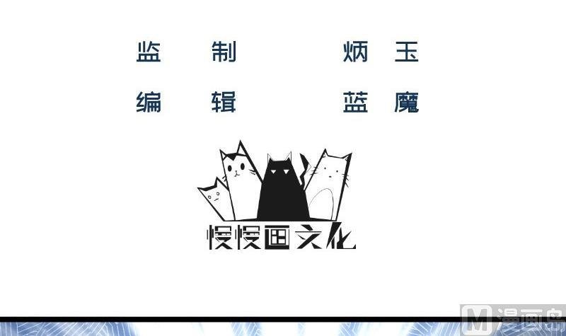 第41话 故意找茬