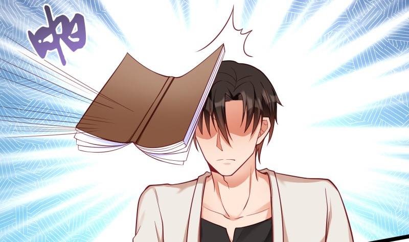 第41话 故意找茬