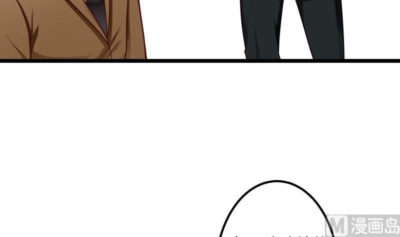 第41话 故意找茬