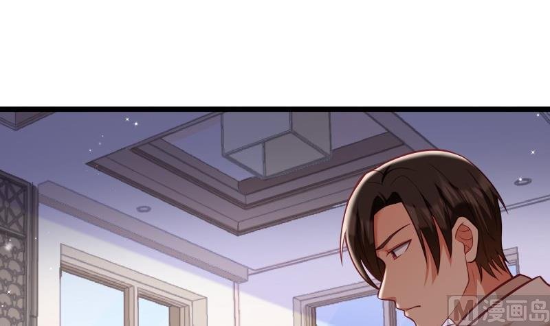 第41话 故意找茬