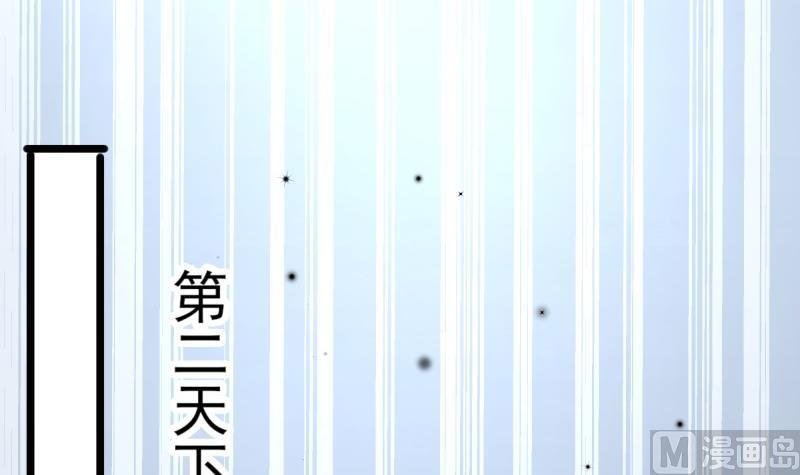 第41话 故意找茬