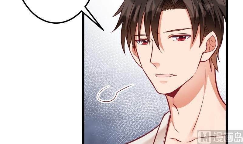 第41话 故意找茬